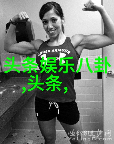 电影中的真爱与现实的纠葛雪梨背后的故事