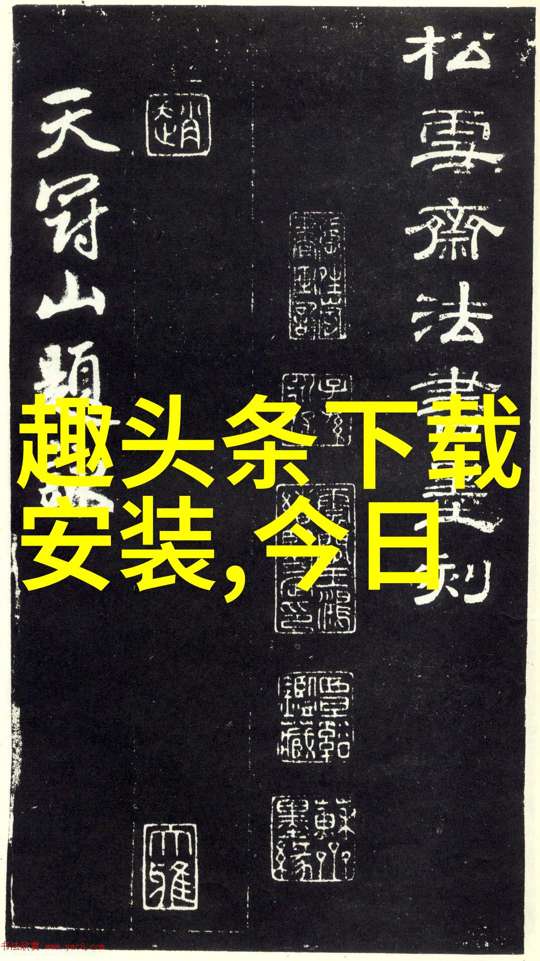 冬季保暖美学怎样做出温暖而有格调的冬日时尚发型