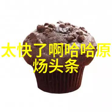 网红美妆教程网红美妆技巧分享