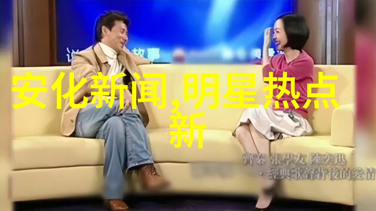 家庭管家大师综艺节目家庭管理高手的综合娱乐秀