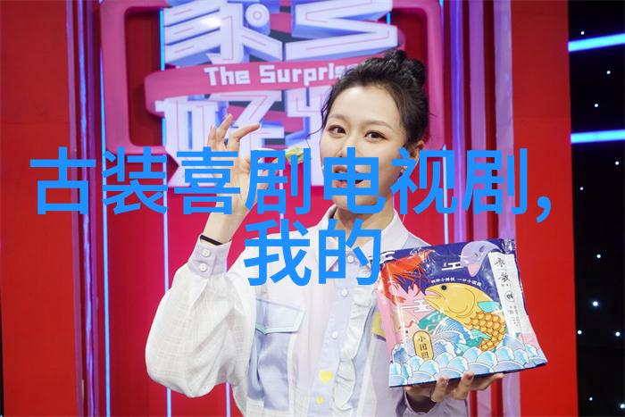 八卦五行奇缘揭秘星座爱情大爆料