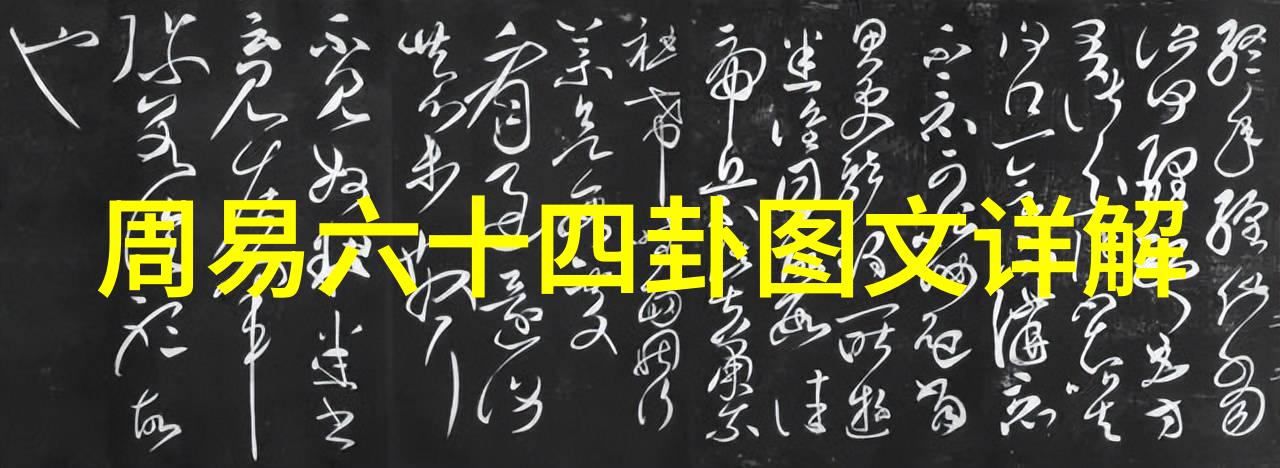 摄影写真技巧掌握艺术构图与光线运用