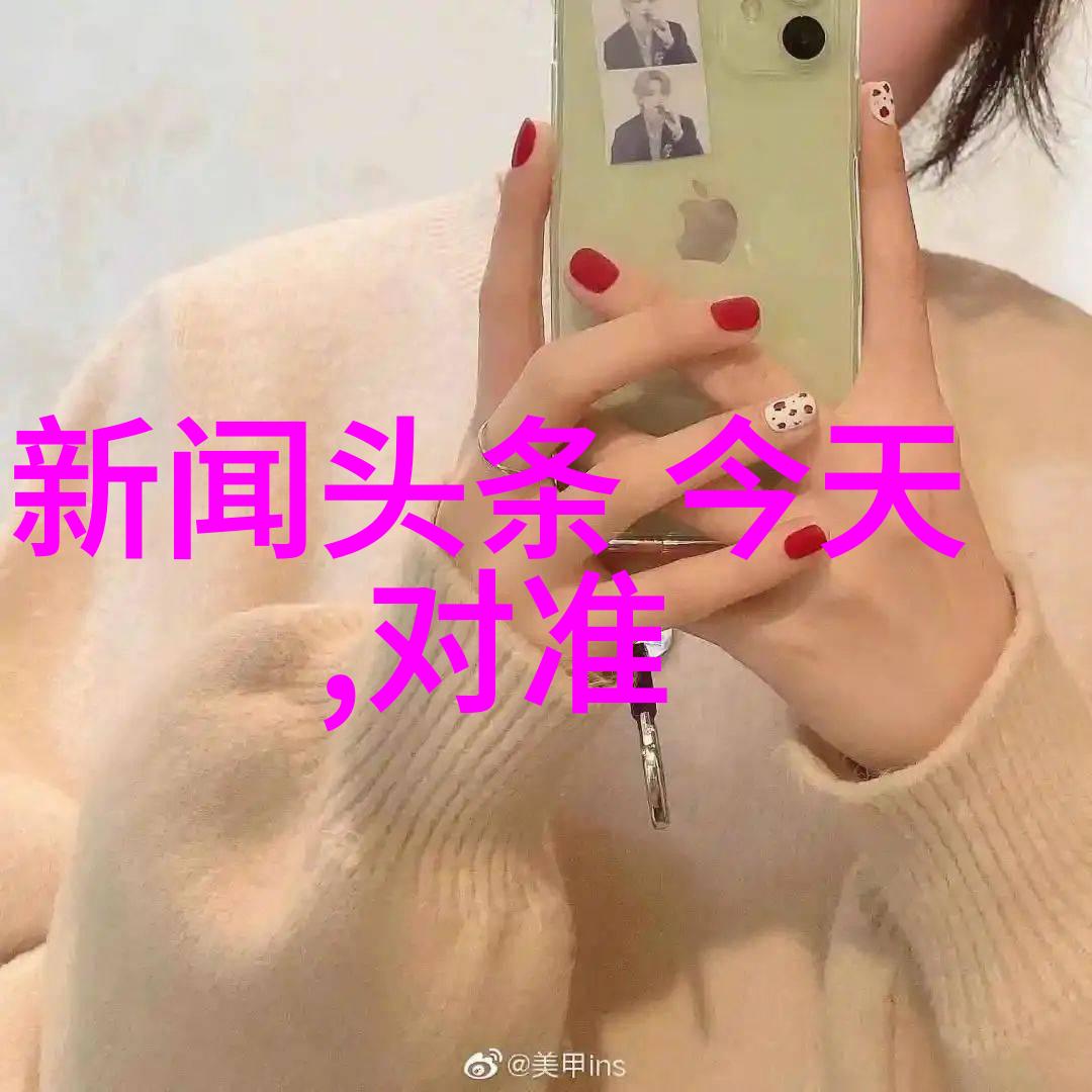 娱乐圈-明星网一站式追星指南