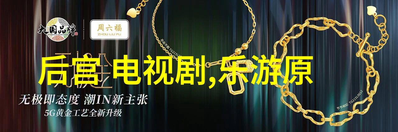 迫的爱人揭秘电影中那些让人心动的深情纠葛