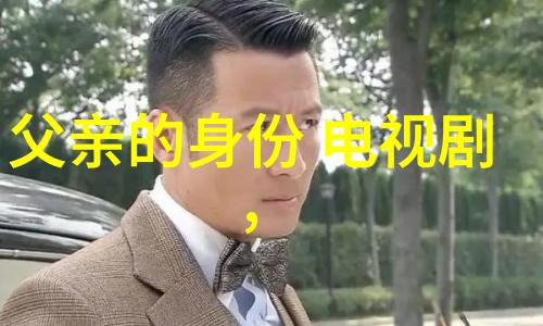 化身艺术品传递情感的语言