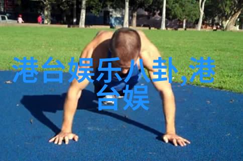 如何评价这种简单而深刻的摄影风格以及它在当代娱乐圈中的地位