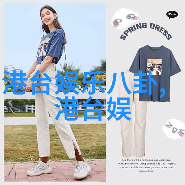 边界的呼唤香港人对内地称谓的故事
