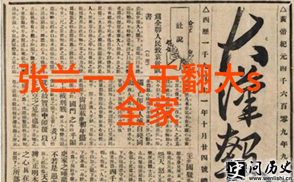 媚者无疆 电视剧中的可爱又不好演的场景让人在自然之美中感受其深远魅力
