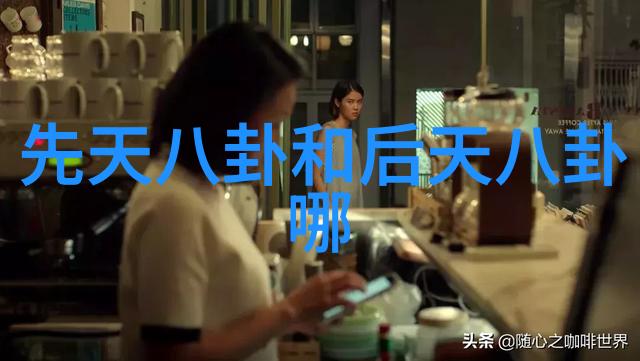 不懂撒娇的女人 电视剧 - 铁娘子与柔情蜜意探索不懂撒娇的女性角色在电视剧中的形象塑造