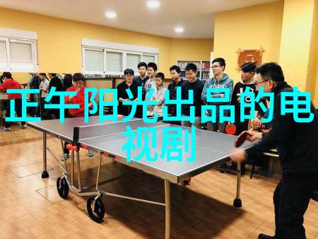 从事业到心灵健康八字算命如何影响我们的生活