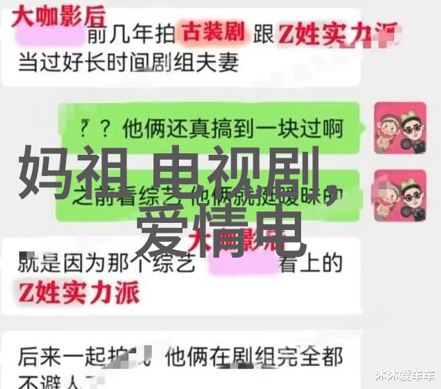在社交媒体的海洋中为什么这对情侣的头像总是那么吸引人