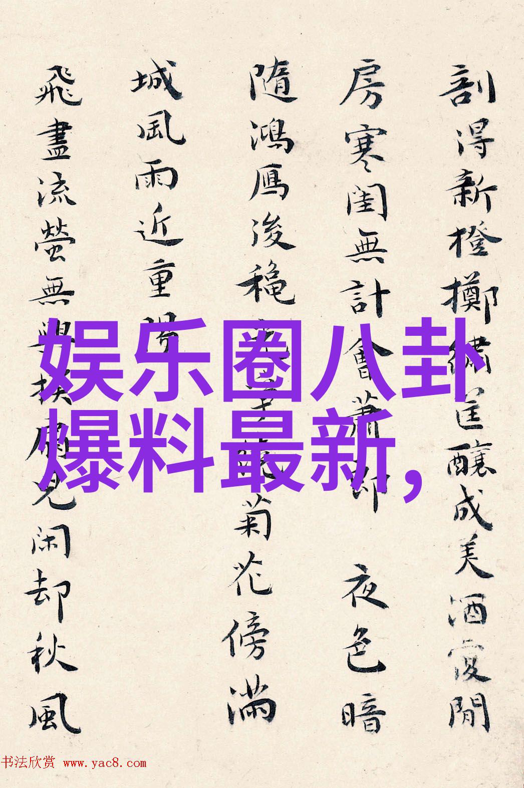 韩国综艺情书我和KBS的那段美好时光一个粉丝的情书