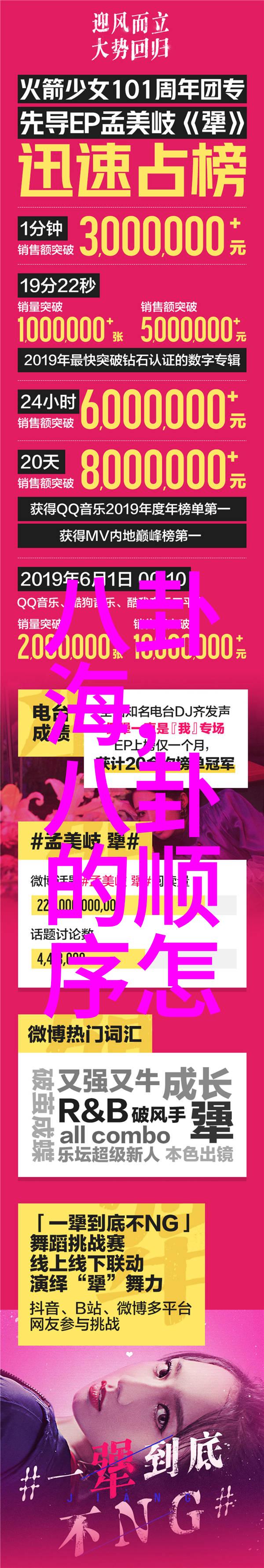 八卦中的三元象征揭秘古代宇宙哲学中的数字密码