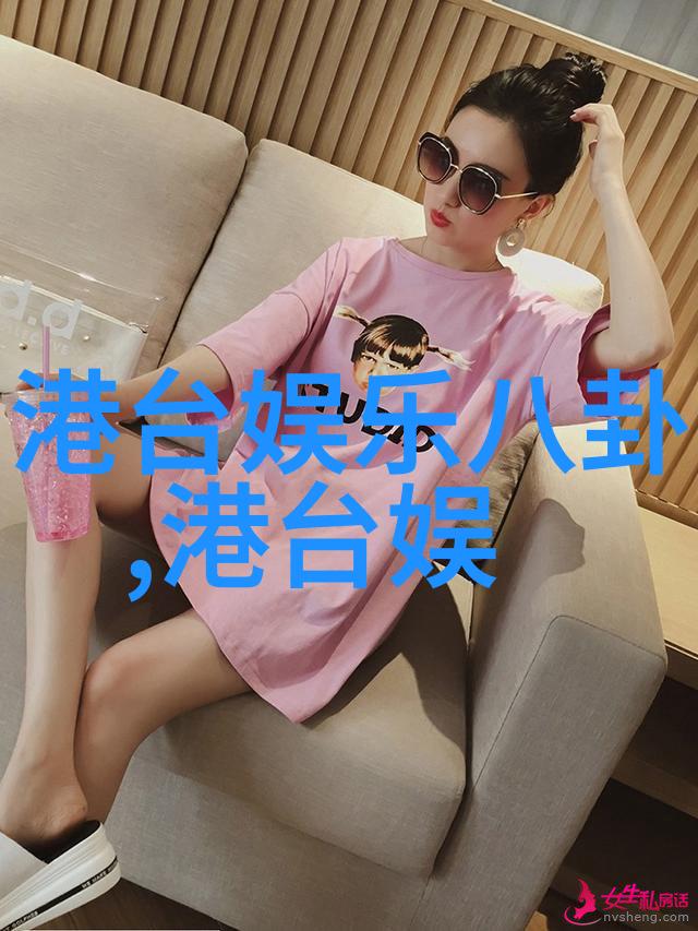 体育-菲克老虎激情与力量的足球传奇