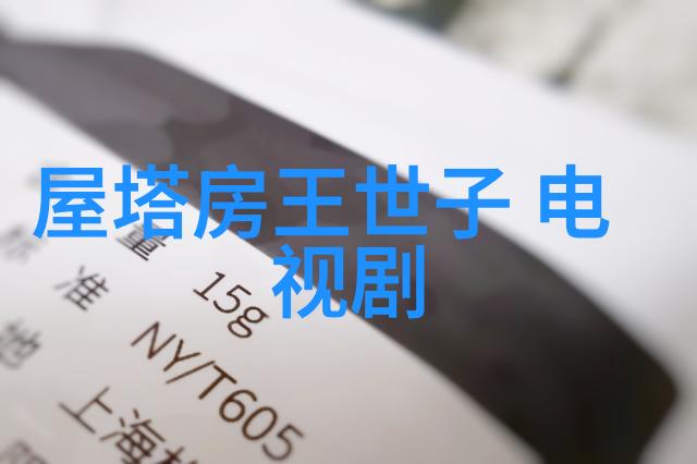 娱乐圈大佬如何塑造明星形象杜海涛沈梦辰与双方父母同框的家庭和谐之美