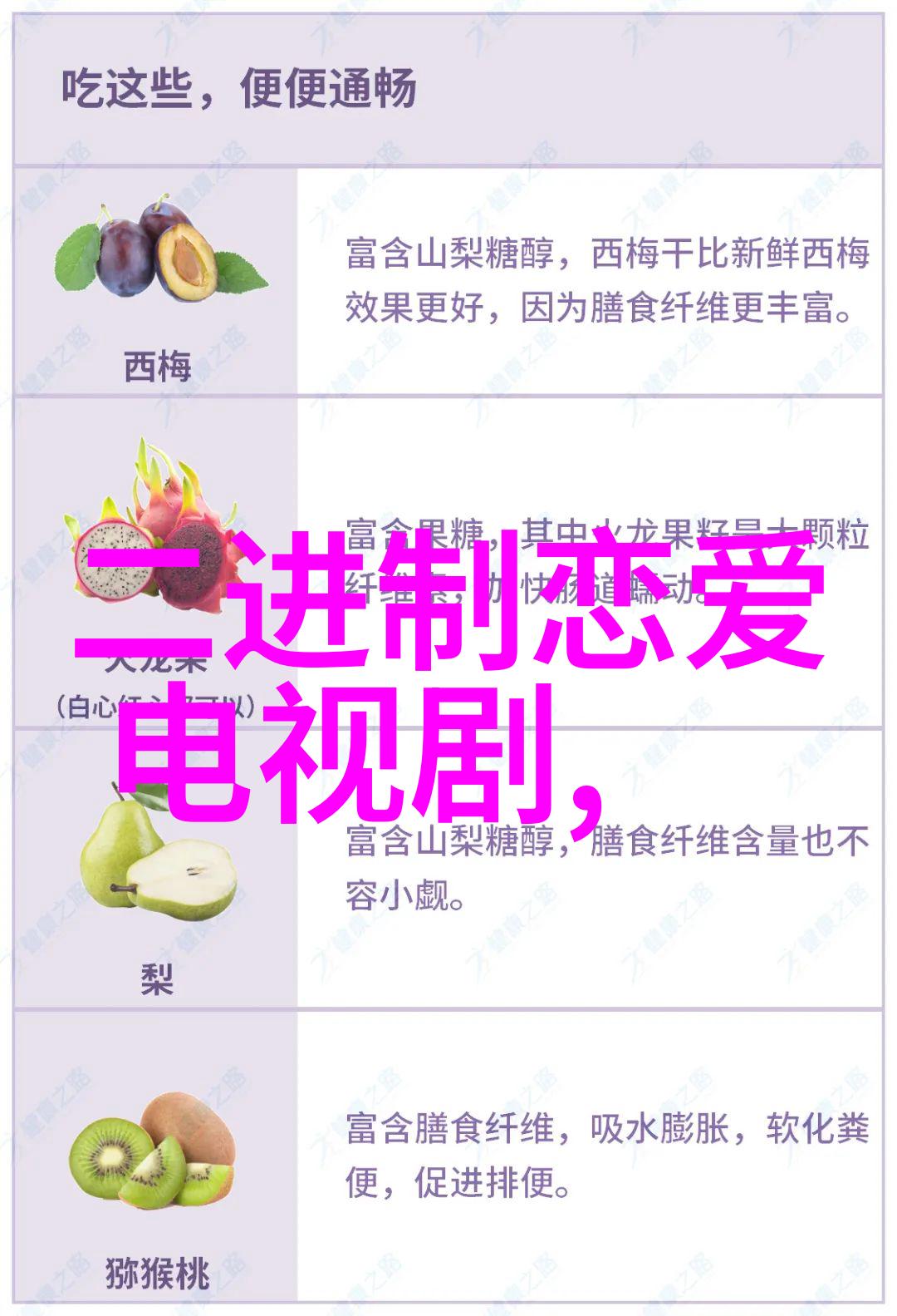 沧海一粟幕后风云