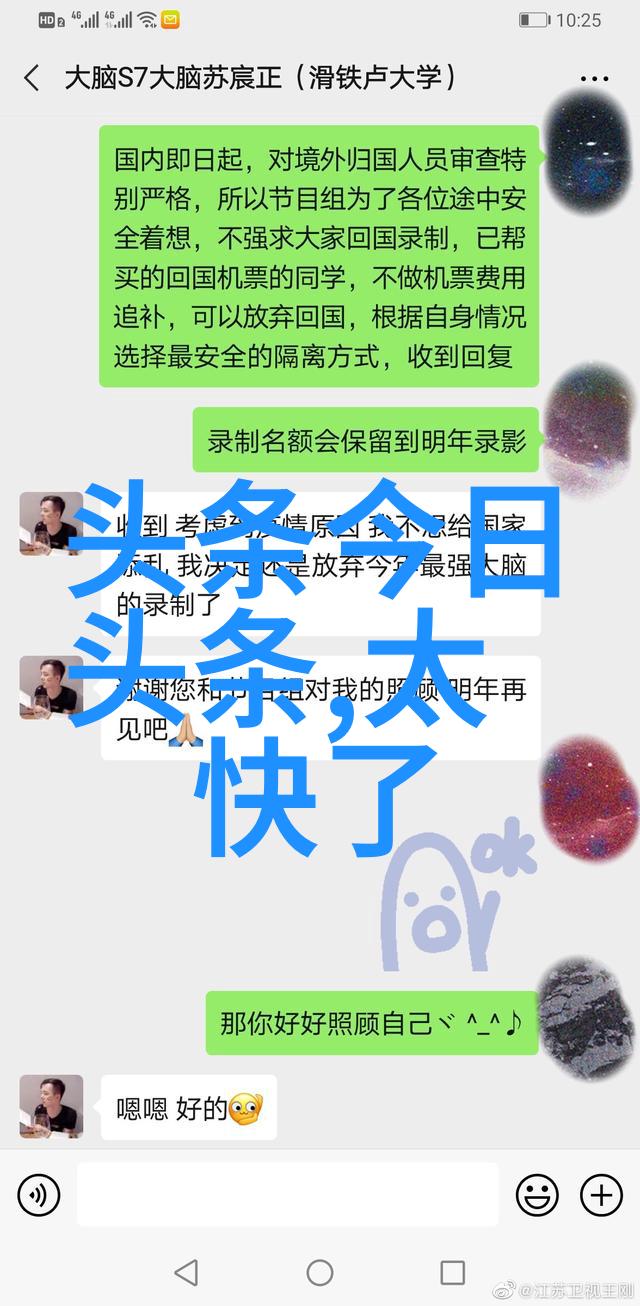 赵丽颖和冯绍峰为什么离的婚咱俩到底怎麼了