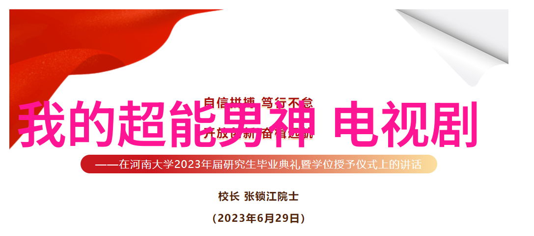 当娱乐圈的目光聚焦于我们离婚的阴影便悄然降临