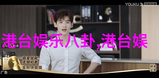 粉丝头条星光闪耀的热搜追踪