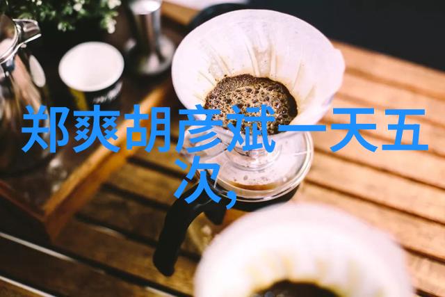 向往的生活之睡遍娱乐圈张萌姐命运与身材交织的传奇