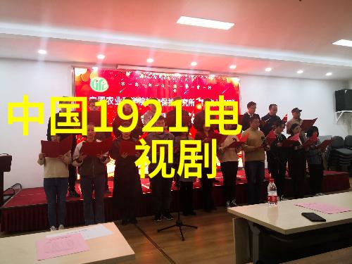 电视剧热血码头的社会价值和影响力探讨