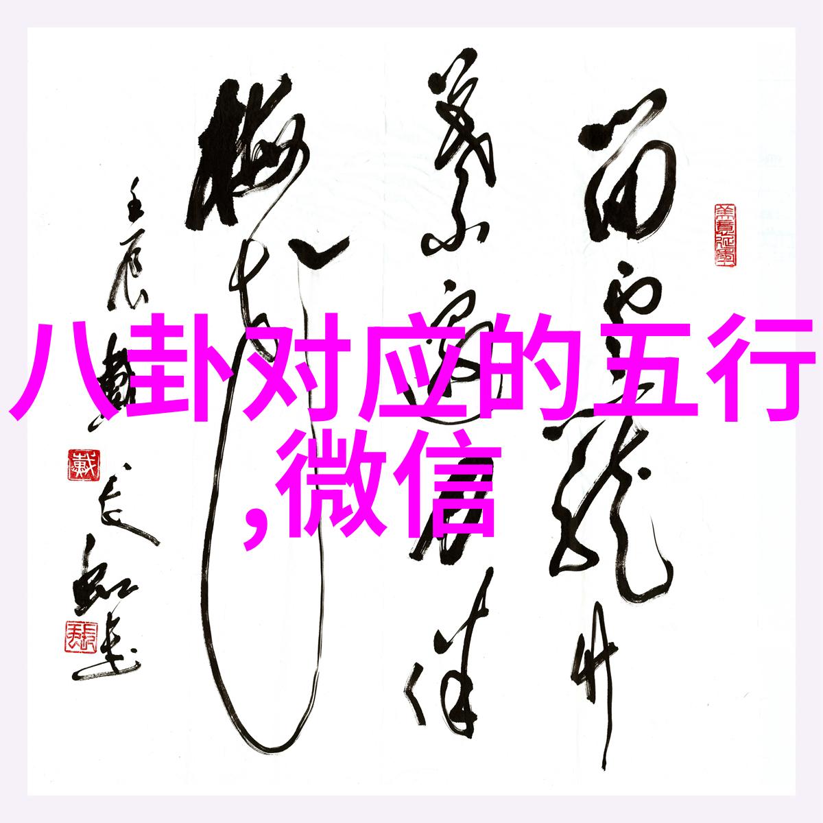 禁欲生活的深田邻家美妇的诱惑与无奈