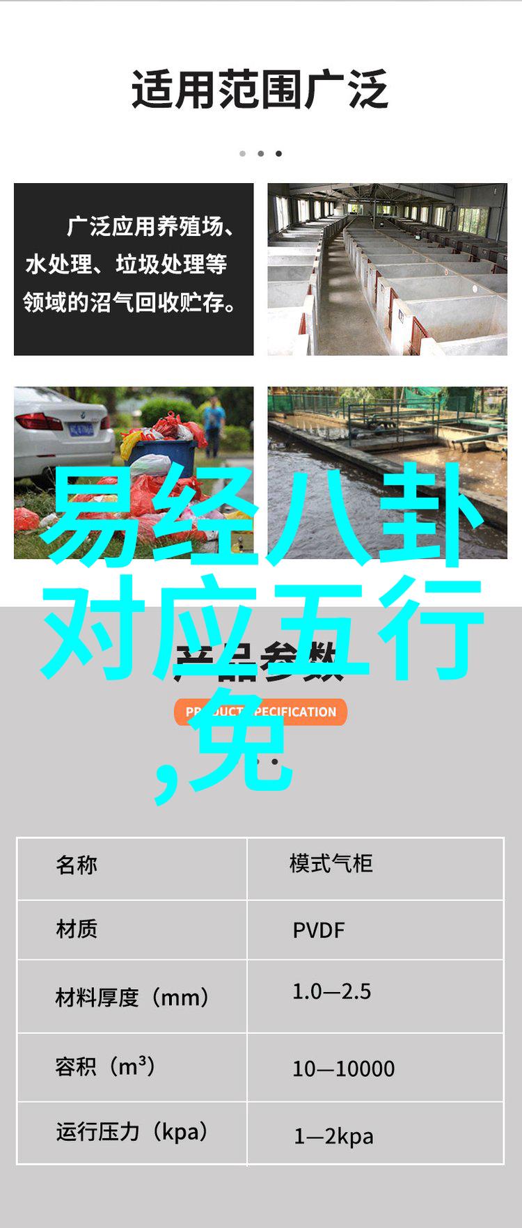 棋逢对手策略与情缘的交锋
