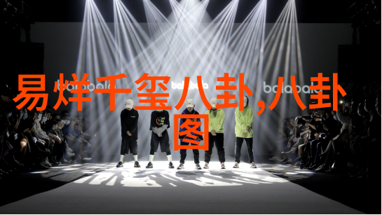 薛佳凝台湾形势与政策论文中的魅惑娃娃照