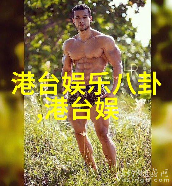 今日头条APP今日头条新闻阅读应用