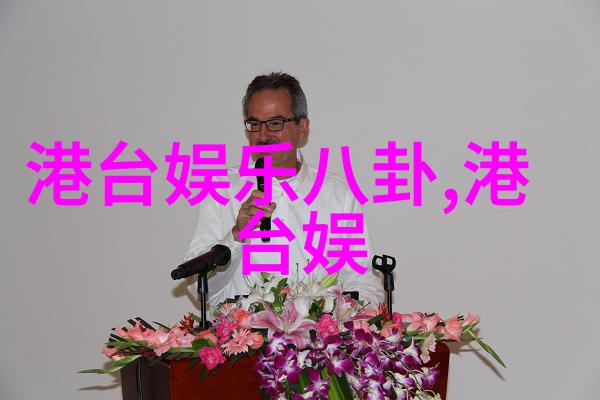书香缤纷电子书阅读器让文字更轻松传递