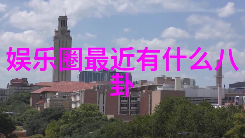 台湾警告大陆王菊黄柏钧恋情再添实锤相约健身房亲密互动真伪如何解