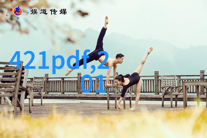 算命真的准吗揭秘星盘与卦象的奥秘