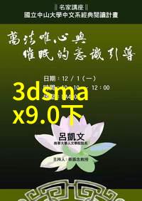 深水利剑电视剧英雄的成长故事