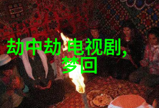 画卷里的情感无心法師的艺术设计和摄影技巧