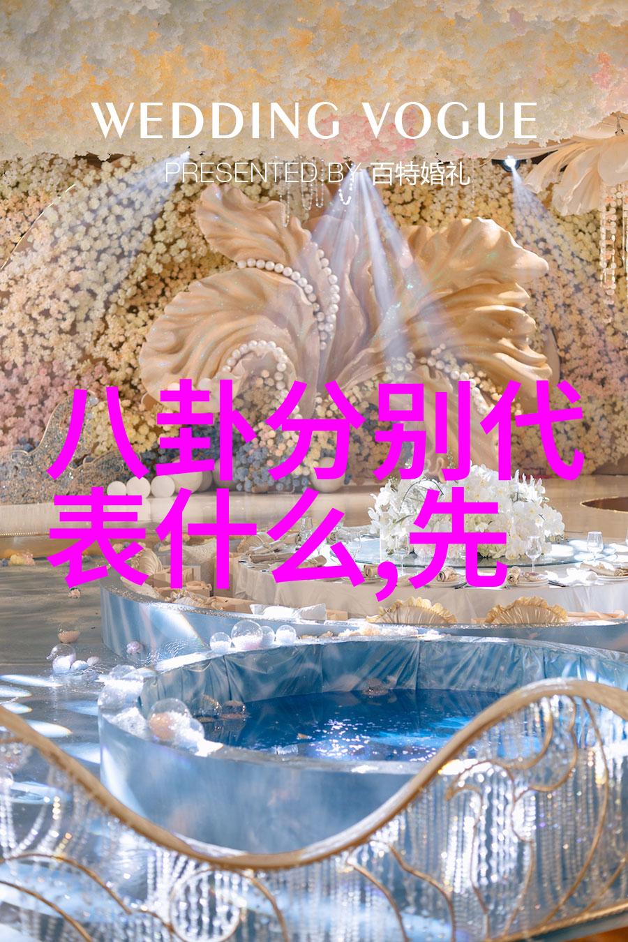 邓伦的个人生活是否也是他退出娱乐圈的一个原因之一