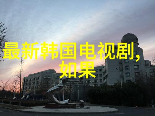奇门遁甲入门知识揭秘古老算命术的艺术与实践