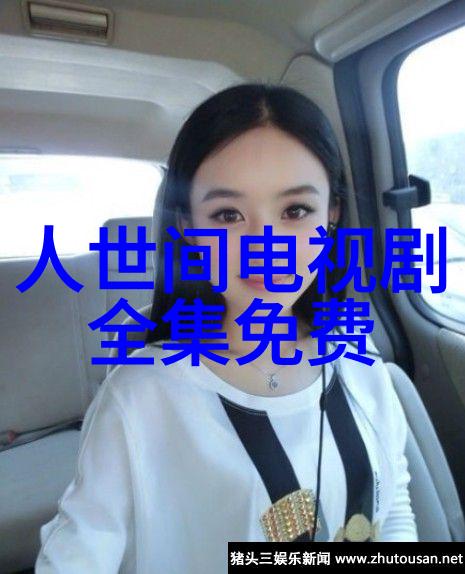万人迷拿了炮灰剧本后 - 逆袭之路从配角到主演的传奇变革