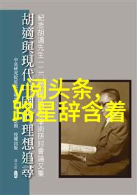 风起云涌台湾的未来在哪里