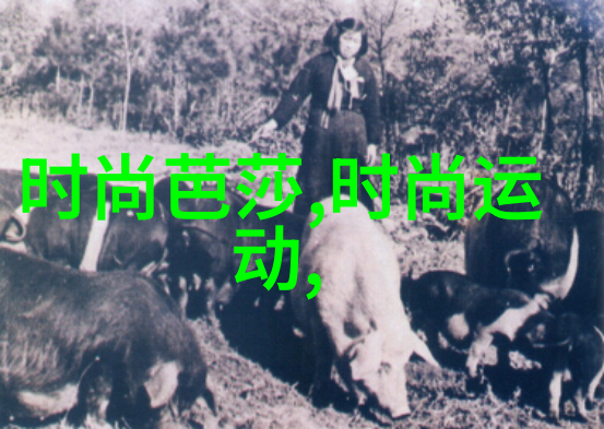 写真美女我眼中的她倩影如画
