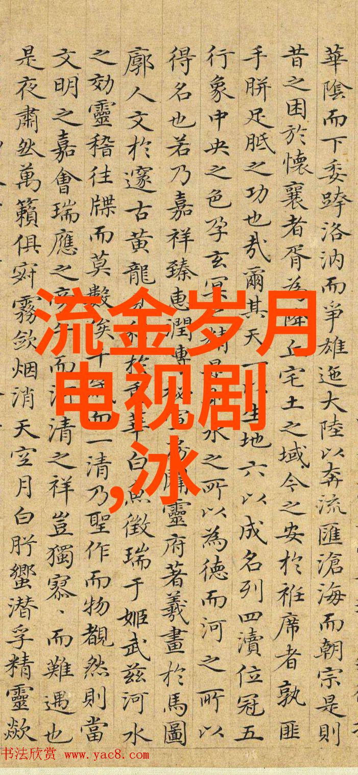 探秘无间揭开神秘电视剧背后的故事线与角色深度