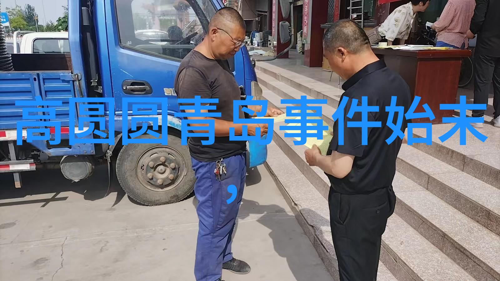 无心法师2逆袭之旅