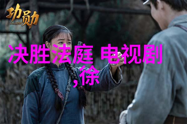 视觉追踪者揭秘图片源之谜