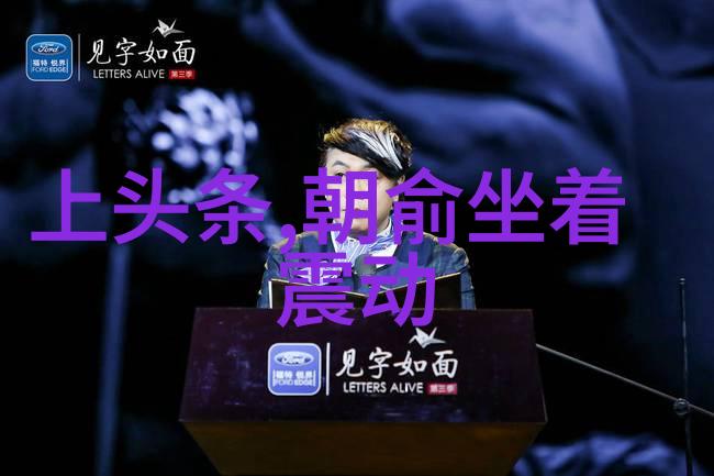 方太与天猫联合超级品牌日盛宴厨电消费升级背景美化荷花图片大全展示自然之美