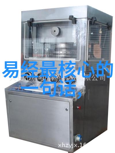 何为八卦五行吴雅婷王栎鑫分手缘女方回应感情淡了无法复合