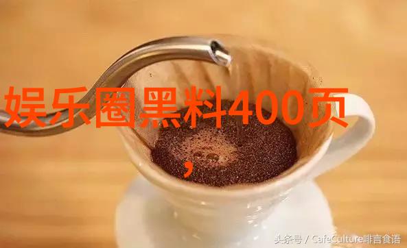 幕后揭秘影视之谜的终极解答