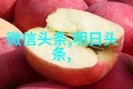 快乐之翼探索幸福宝鸭脖的娱乐世界