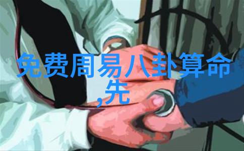 八卦吊坠的禁忌了解你的风水格局