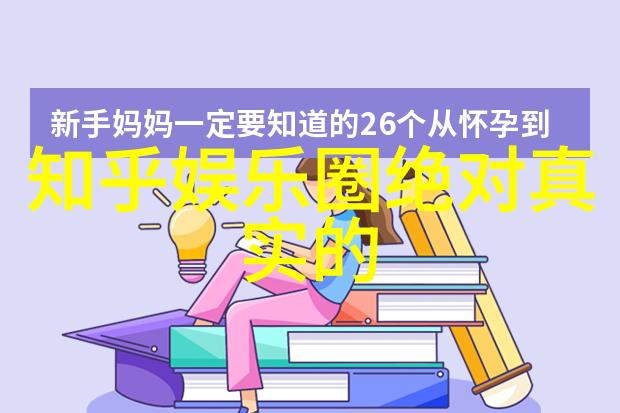 微信超好看的背景图片-精彩纷呈探秘微信上的那些超级美丽背景图