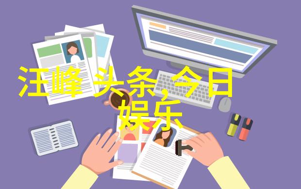 木为官俺的职场趣事