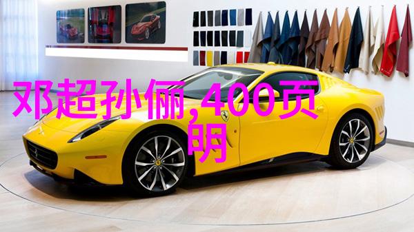 娱乐圈的离婚标准和我们的现实困境